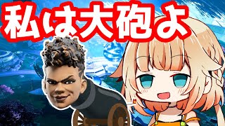 【APEX】ブラハも瞬殺する大砲おばさんバンガロール【ONEちゃん】