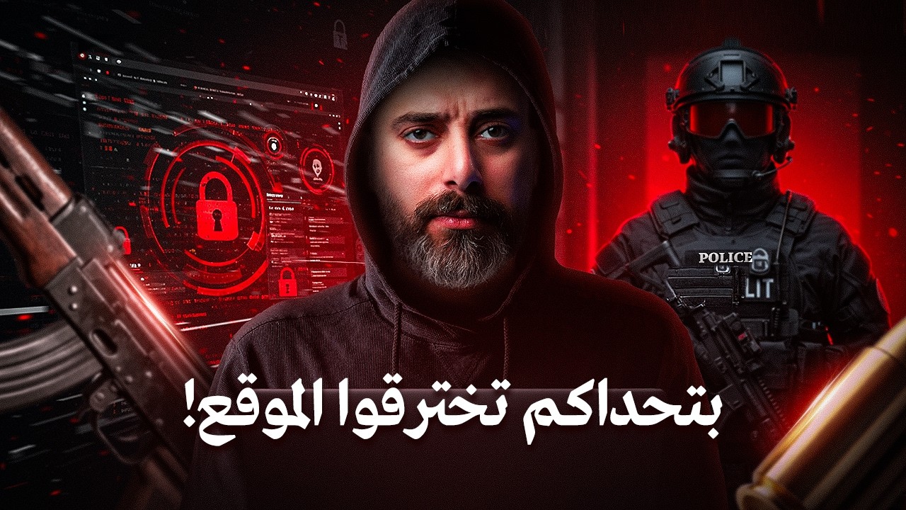عملية القبض على اكبر مجرم دارك ويب في تاريخ المانيا | عبقري التشفير