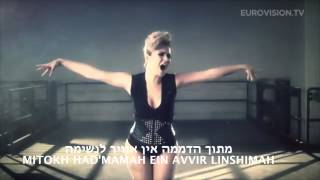 Same Heart - Mei Finegold (Lyrics)