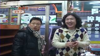 여기는 서울시 행복구 95회 - 금천구