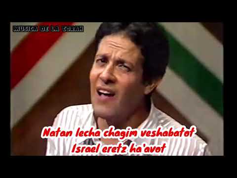 Elohim Natan Lecha Bematana - Eitan Masuri - אלוהים נתן לך במתנה  - איתן מסורי