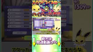 リーフィアのすべての願いを叶える最強技をみつけてしまいました　【ポケモンチャンピオンズ】【ゆっくり実況】