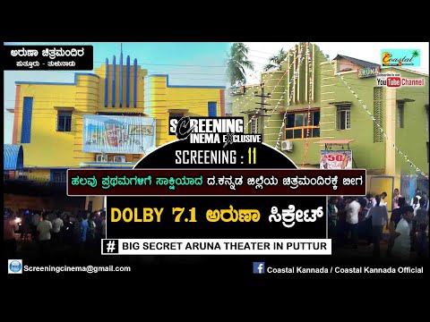 download lagu mp3 mp4 Aruna Theatre Online Booking, download lagu Aruna Theatre Online Booking gratis, unduh video klip Aruna Theatre Online Booking