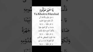 Download lagu Ya Khoiro Maulud #yakhoiromaulud #lirikvideo #voiceeffects #cover #islamicprayer #sholawat #syair mp3 Download lagu Ya Khoiro Maulud #yakhoiromaulud #lirikvideo #voiceeffects #cover #islamicprayer #sholawat #syair mp3