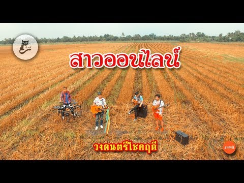 คุณจะรู้ว่าคุณมีความอ่อนแอ สำหรับสมาชิกที่อายุน้อยที่สุด
