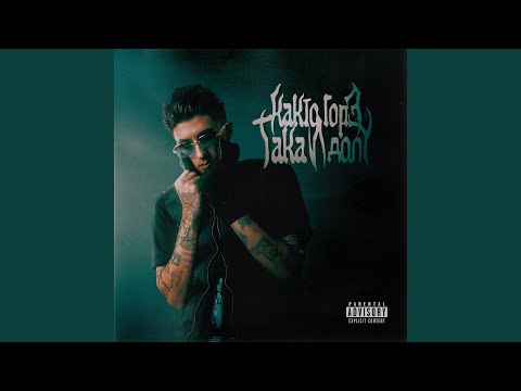 NE ME TURSI (feat. SHON)