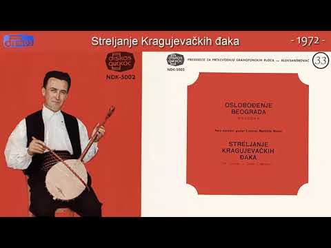 Guslar Momcilo Lutovac Momo - Streljanje Kragujevackih djaka - (Audio 1972)