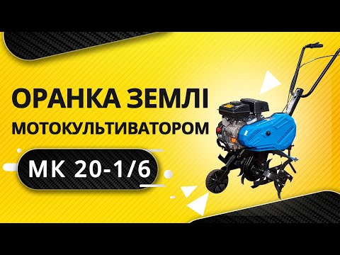 Мотокультиватор Кентавр МК20-1/6 (Заводская упаковка)
