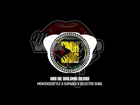 Hai Re Balama Remix | MrWickedStyle x SupaDee x Selector Sunil