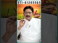 तलवों में हो रही जलन से ना हो परेशान Burning