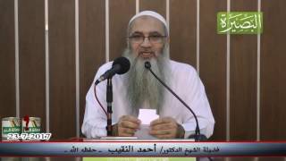 صورة شخص أعطاني مبلغا من المال لأتصدق به ففقدته ماذا أصنع؟