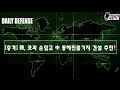 'https://youtu.be/UFM' 글에 포함된 동영상