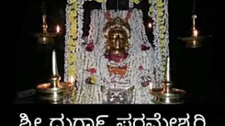 ದುಗಾ೯ ಮಾತೆ - Youtube Video