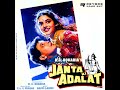 Hum Bhi Pagal Eagle Ultra Classic Jhankar Movie JANTA KI ADALAT 1994 Singers KUMAR SANU KAVITA