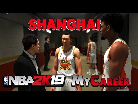 NBA 2K19 MyCAREER | Ep 1: Shanghai (Pt 1) [Prelude]