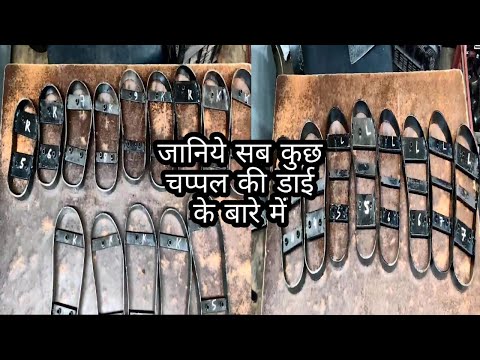 Slipper sole cutting die