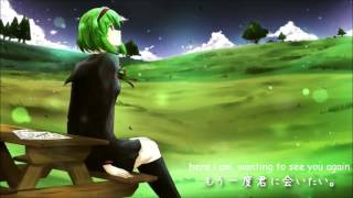 『 Gumi 』post-script || English 【☁ Sky ☁】