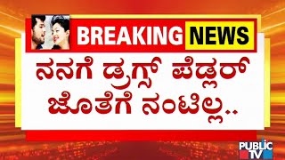 Aindrita Ray Admits Going To Bally's Casino In Colombo