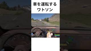 「ホロライブ切り抜き」車を運転するワトソン@WatsonAmelia 