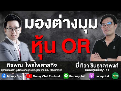 คลิกเพื่อดูคลิปวิดีโอ