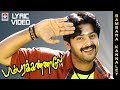 Bambara Kannaley Lyrical Video Song Srikanth Aarthi Aggarwal Namitha Srinivas