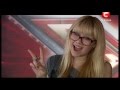 X-Factor 3 Полина Синельникова 
