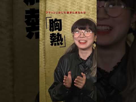 【LiLiCo絶賛】15秒ショートスポット（コメント編）