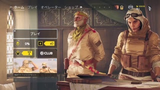 ゴールド帯　ランク