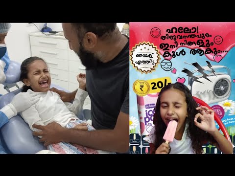 20₹20flavours||ice pops in trivandrum|| hajara karanju?? Friday evening @fathimaCookery