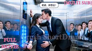 Sister Used Her As Surrogate, She Got Pregnant, He Recognized Her And Doted On Her Fully