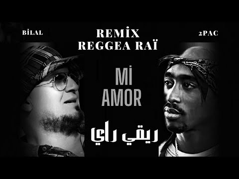 Cheb Bilal Ft 2Pac  - Mi Amor - ريمكس ريقي راي - Mix 2024 ( Jamal Az Music )