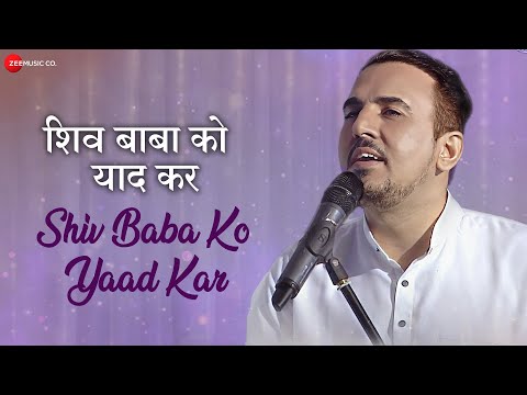शिव बाबा को याद कर | Shiv Baba Ko Yaad Kar | Mukesh Tomar | Ashit Desai | Satish Chandra | BK Song