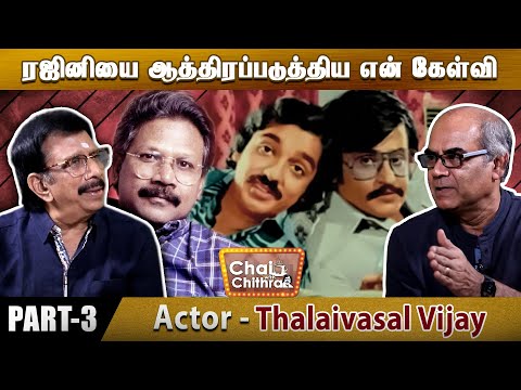 Thalaivasal Vijay (Actor) Talks About Superstar Rajinikanth - Rajinifans.com