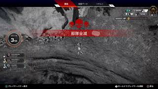 apex ダイヤいきたい雑魚ランク