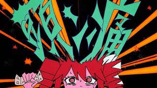 Cover art for HEADACHE