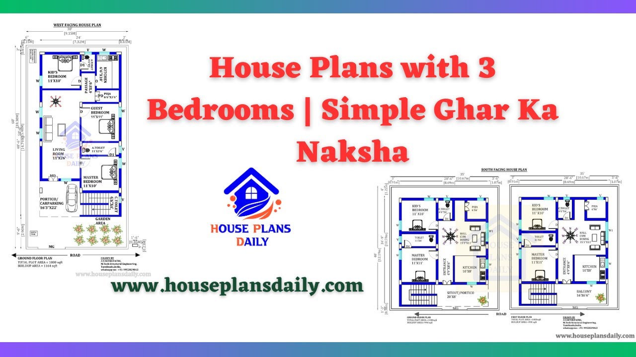 House Plans with 3 Bedrooms | Simple Ghar ka Naksha