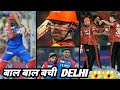 Delhi Will Be In PLAYOFF MATCH CANCEL IPL 2025 DELHI Vs SRH SRH OUT OF IPL