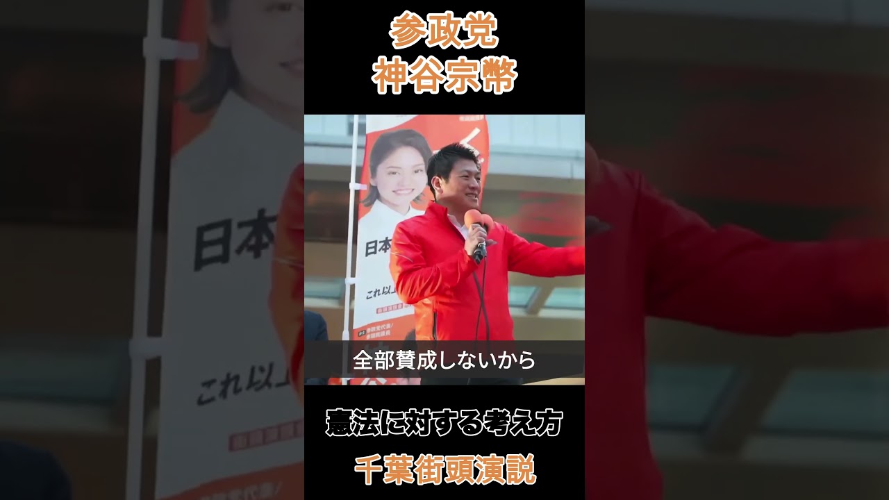 YouTubeサムネイル