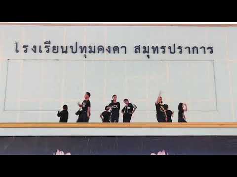 20181214 Black Pastel Cover Gugudan - The Boots @ Pathumkongka Samutprakan School  (Audition)