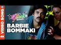 Barbi Bommaki 4K Full HD Video Song Teenmaar Pawan Kalyan Trisha Keerti IDream Filmnagar