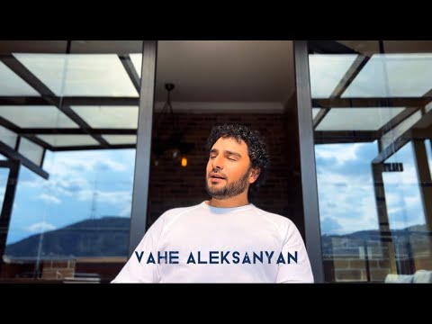 Vahe Aleksanyan - Ashxarhi Siruny /2023/