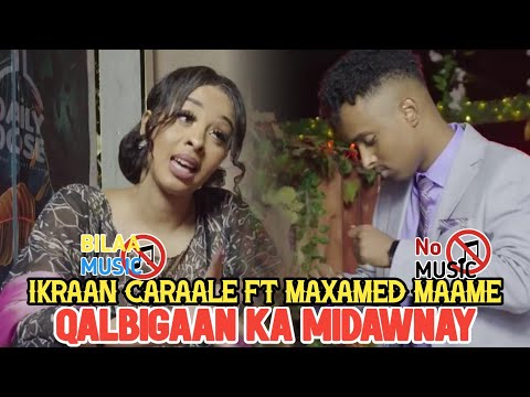 IKRAAN CARAALE FT MAXAMED MAAME |  QALBIGAAN KA MIDAWNAY | BILAA MUSIC 2024