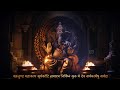 VAKRATUNDA MAHAKAYA GANESHA MANTRA WITH MEANING AND LYRICS KK STATUS