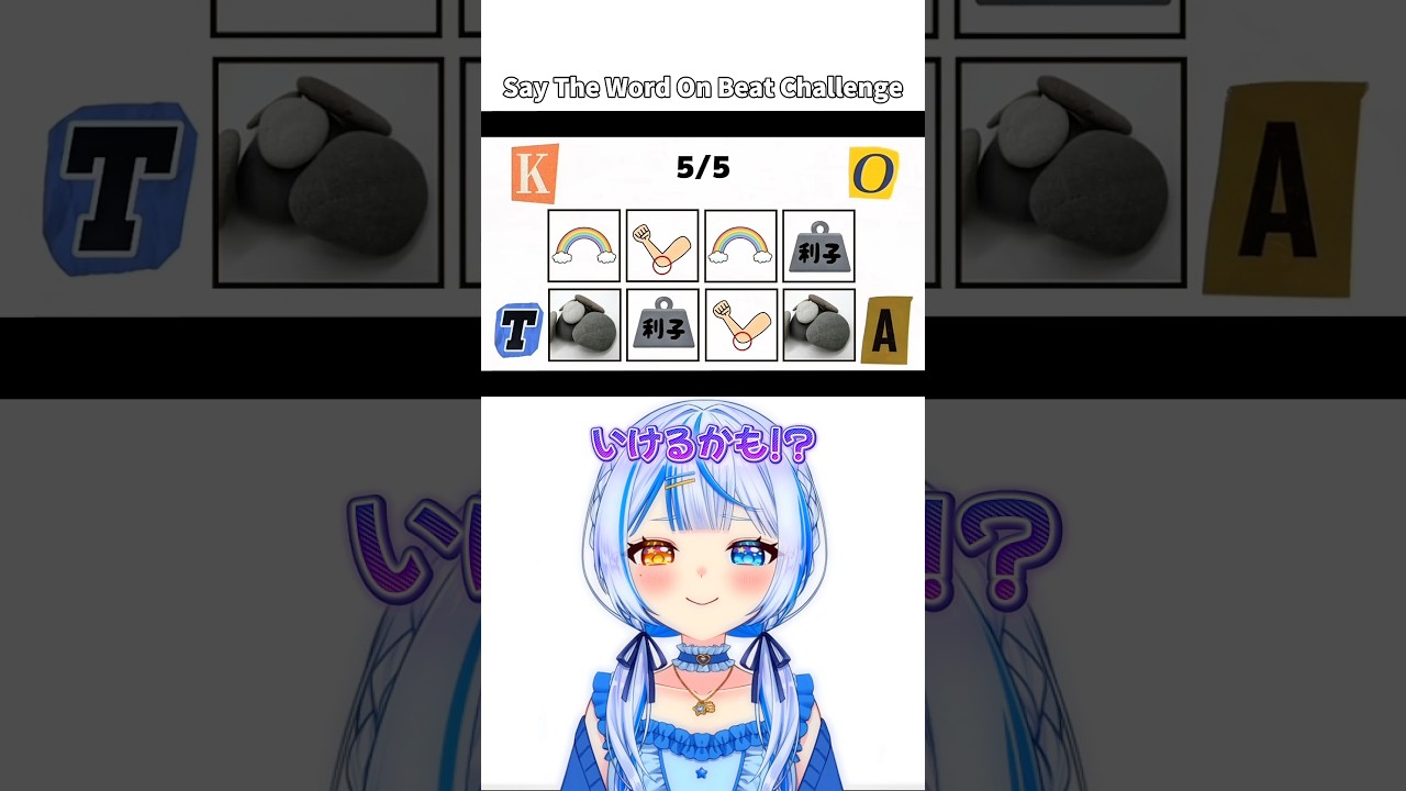 【ビートチャレンジ】フラグを建てるのは得意です🚩#shorts #saythewordonbeat #challenge