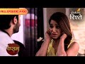 Myra Offers To Help Rishi Kasam Tere Pyaar Ki Full Episode 450 Colors Rishtey
