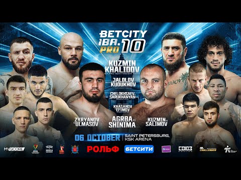 IBA.PRO 10 | October 6, 2025 | Saint Petersburg, Russia