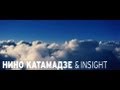 Nino Katamadze & Insight - If I Could 