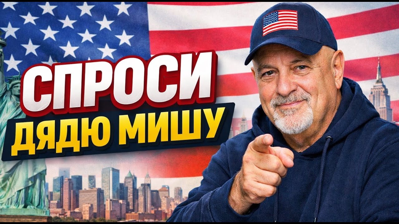 Первая работа в США - и сразу проблемка нарисовалась