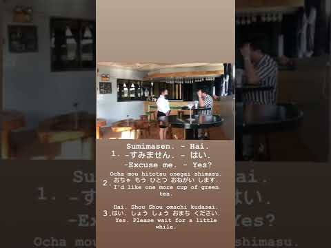 Uki Uki Japanese Lesson 16 - Restaurant Dialogue