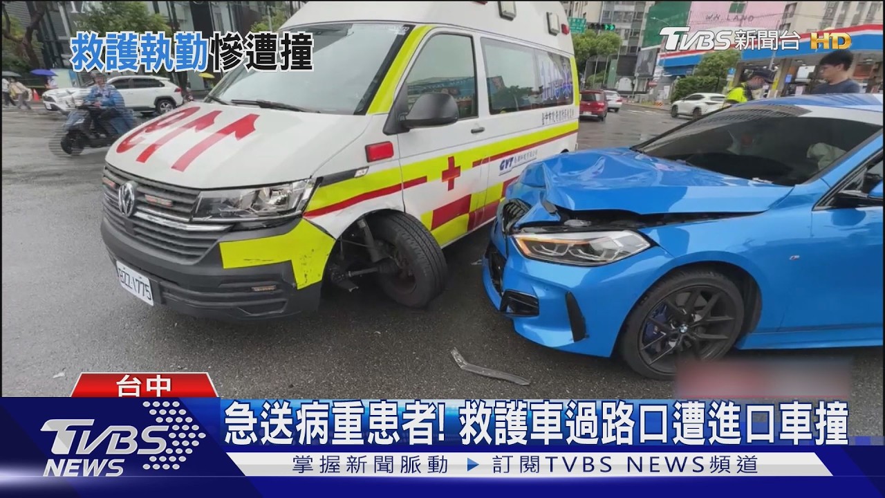 驚悚瞬間曝!救護車載病患遭轎車猛撞 車頭凹陷「輪胎位移」